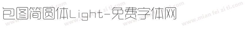 包图简圆体Light字体转换