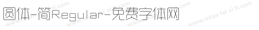 圆体-简Regular字体转换