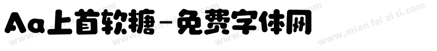 Aa上首软糖字体转换