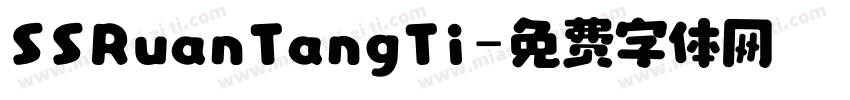 SSRuanTangTi字体转换