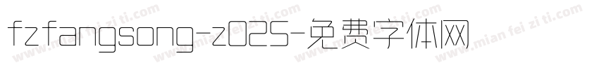 fzfangsong-z025字体转换