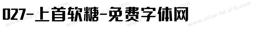 027-上首软糖字体转换