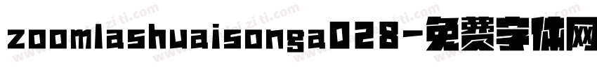 zoomlashuaisonga028字体转换