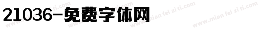 21036字体转换