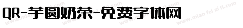 QR-芋圆奶茶字体转换