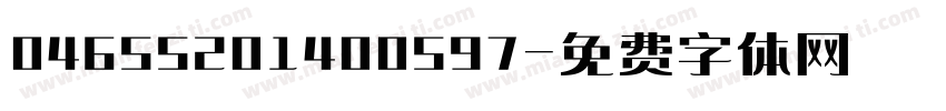 04655201400597字体转换