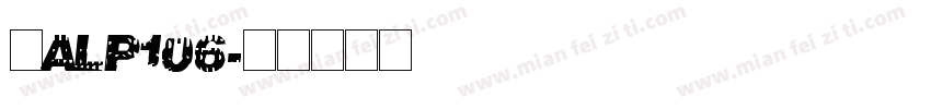 苏ALP106字体转换