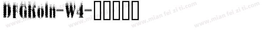 DFGKoIn-W4字体转换