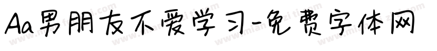 Aa男朋友不爱学习字体转换