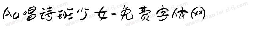 Aa唱诗班少女字体转换