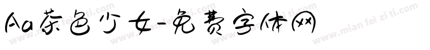 Aa茶色少女字体转换
