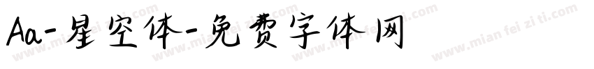 Aa-星空体字体转换
