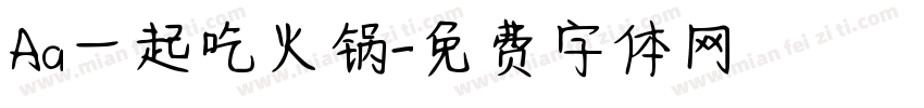 Aa一起吃火锅字体转换