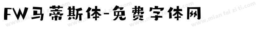 FW马蒂斯体字体转换
