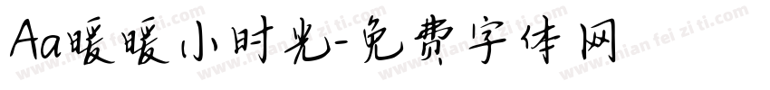 Aa暖暖小时光字体转换