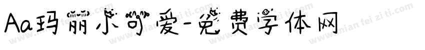 Aa玛丽小可爱字体转换