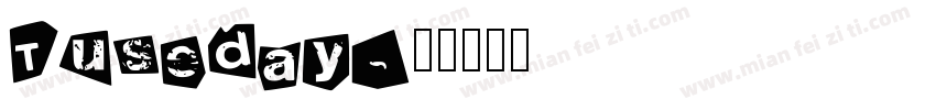 Tuseday字体转换