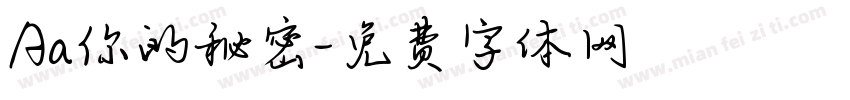 Aa你的秘密字体转换