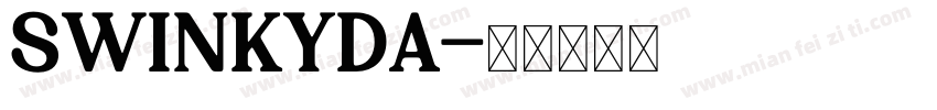 SWINKYDA字体转换