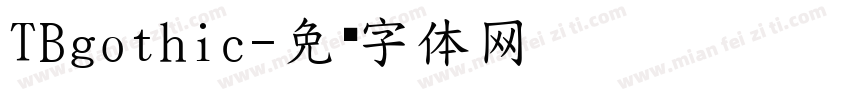 TBgothic字体转换
