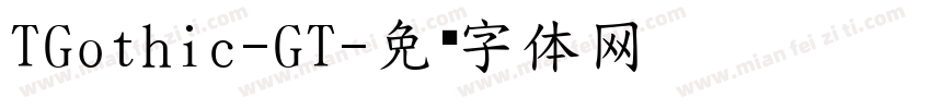 TGothic-GT字体转换