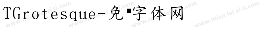 TGrotesque字体转换