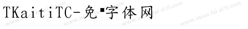 TKaitiTC字体转换