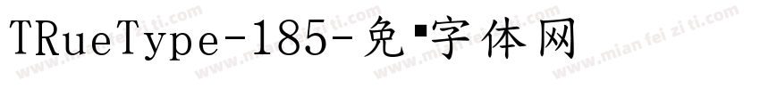 TRueType-185字体转换