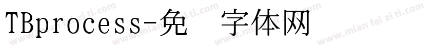 TBprocess字体转换