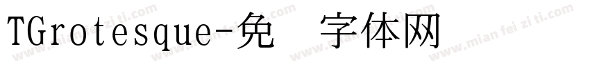 TGrotesque字体转换