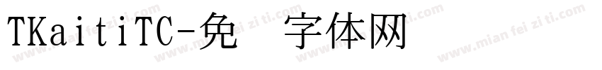 TKaitiTC字体转换