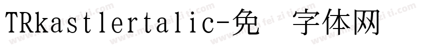 TRkastlertalic字体转换