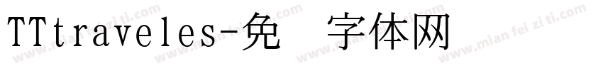 TTtraveles字体转换