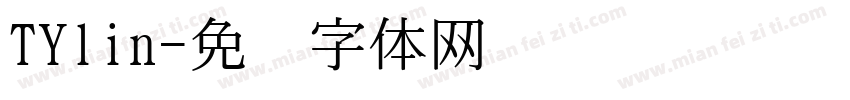 TYlin字体转换