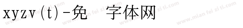xyzv(t)字体转换