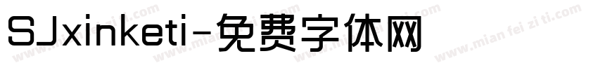 SJxinketi字体转换