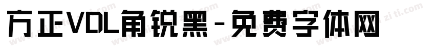 方正VDL角锐黑字体转换