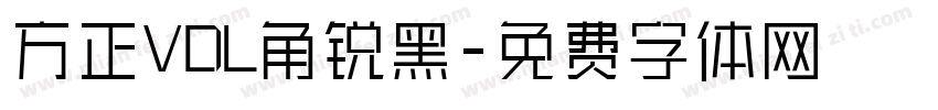 方正VDL角锐黑字体转换
