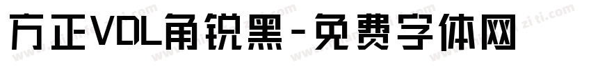 方正VDL角锐黑字体转换