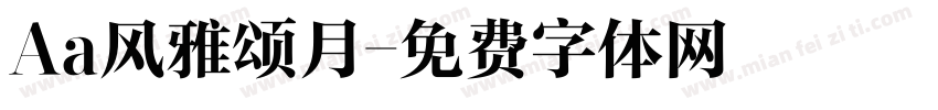 Aa风雅颂月字体转换