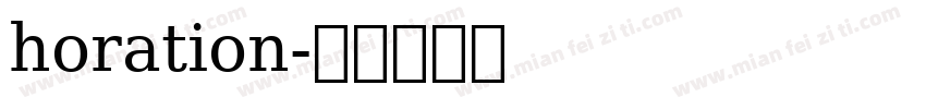 horation字体转换