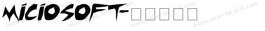 miciosoft字体转换