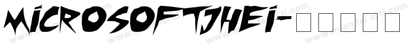 microsoftjhei字体转换