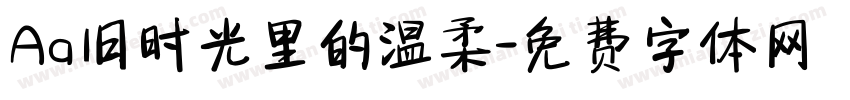 Aa旧时光里的温柔字体转换