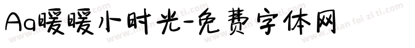 Aa暖暖小时光字体转换