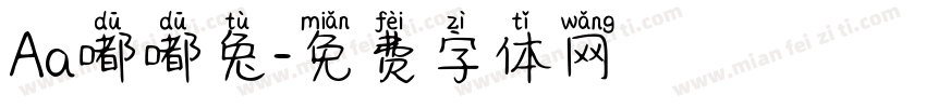 Aa嘟嘟兔字体转换