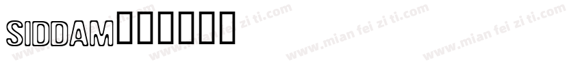 siddam字体转换