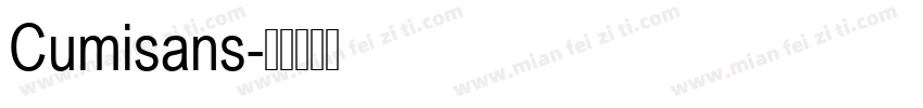 Cumisans字体转换