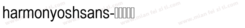 harmonyoshsans字体转换