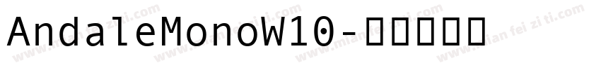 AndaleMonoW10字体转换